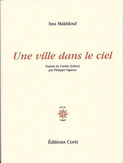 Issa Makhlouf | L&rsquo;écriture sourit à la mort