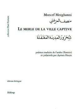 Moncef Mezghanni | [On a tiré le poète de son recueil dans le but d&rsquo;une autopsie]