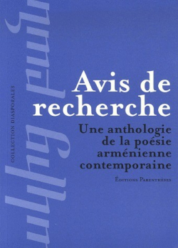 Violette Krikorian | [La scène et le rideau meurent lentement]