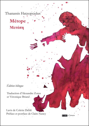 Métope 