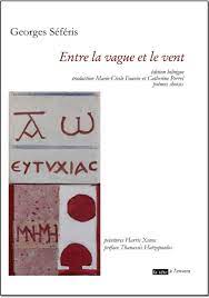 Séféris 2