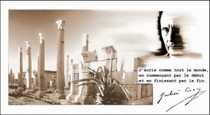 25 avril 1949 | Julien Gracq au Théâtre Montparnasse